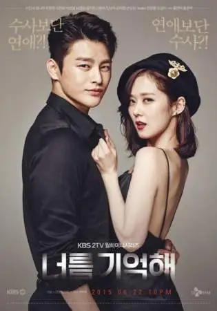 Я тебя помню онлайн